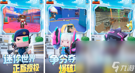 精彩的老版枪战游戏有哪些2024 好玩的老版枪战手游合集