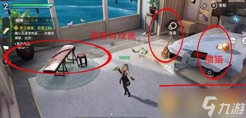 《天諭手游》不知名的不知花瓣位置說明