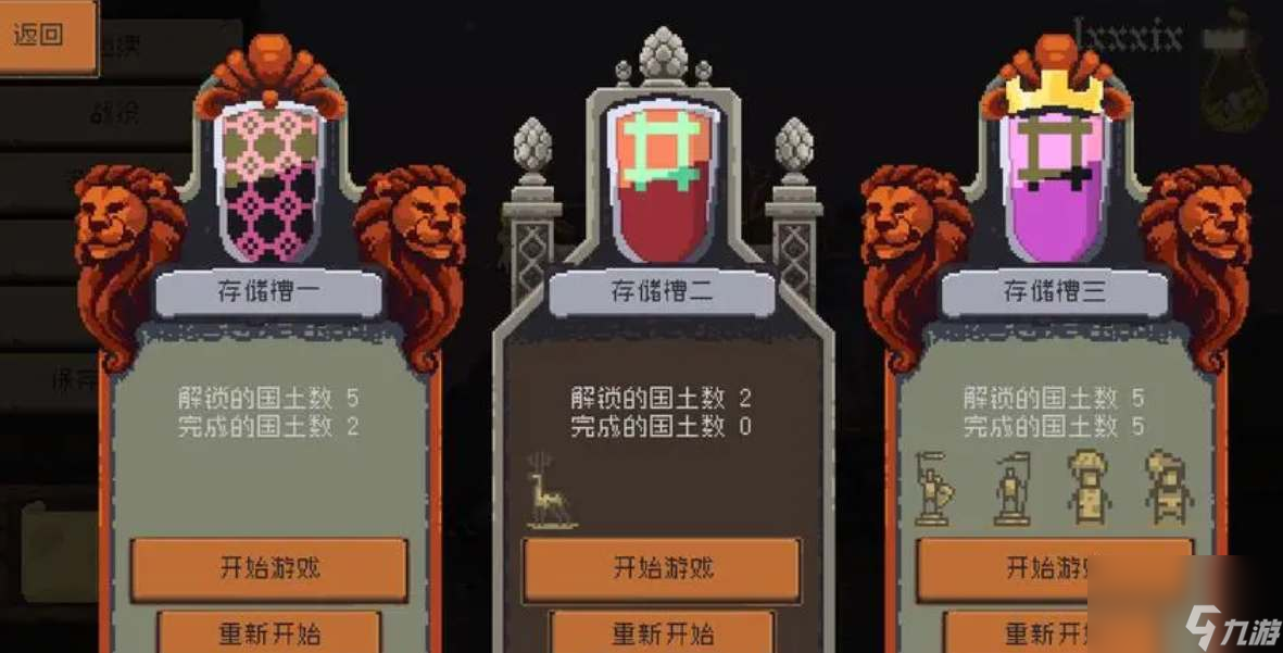 王国两位君主怎么升级大本营的建筑一览
