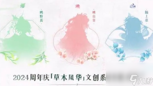 王者榮耀艾琳陌上桑上線時間