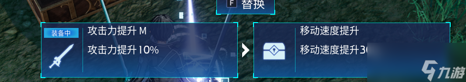 《刀剑神域・碎梦边境》剧情流程攻略