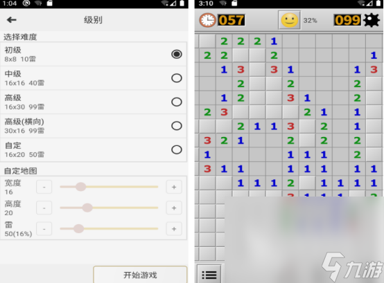 经典的09年单机游戏盘点 好玩的单机游戏大全