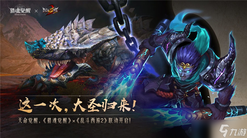 猎魂觉醒兑换码2024最新