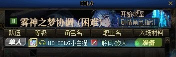 dnf霧神困難獎(jiǎng)勵(lì)區(qū)別-霧神困難獎(jiǎng)勵(lì)多了什么
