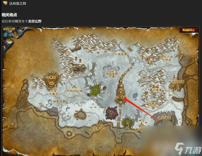 魔兽世界达莉亚之泪在什么位置 达莉亚之泪所在地点一览