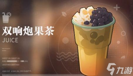 归龙潮饮品配方是什么-饮品配方汇总