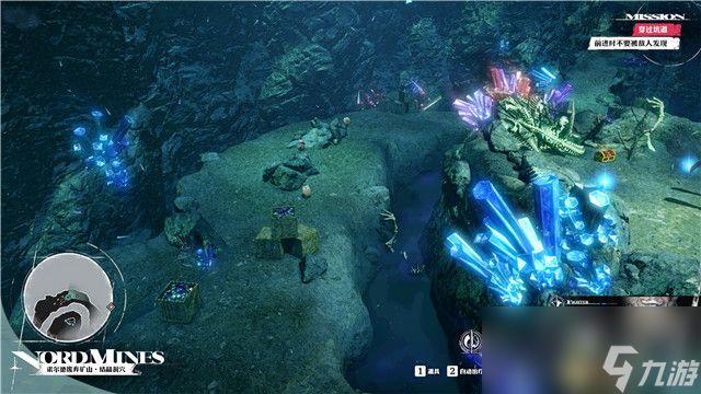 《暗喻幻想：ReFantazio》全剧情流程图文攻略 黄金虫收集攻略