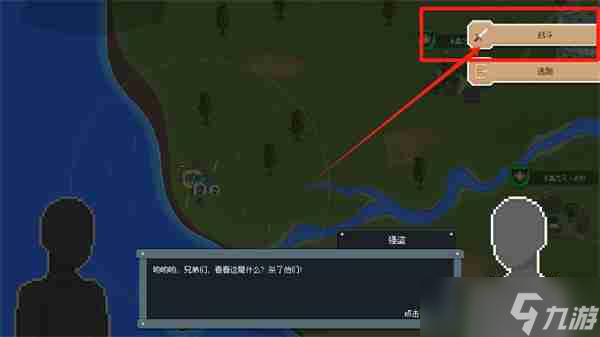 羅德里游戲怎么賺錢 游戲賺錢方法