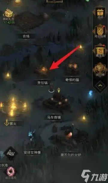 地下城堡3魂之诗炸鸡怎么做 地下城堡3魂之诗炸鸡制作方法