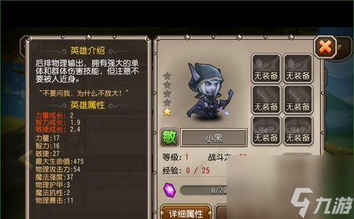 《天天飛車》游戲中龍魂和征服者技能屬性對比分析（龍魂與征服者技能的特點及優(yōu)勢）