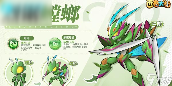西普大陸平民十大必練神寵