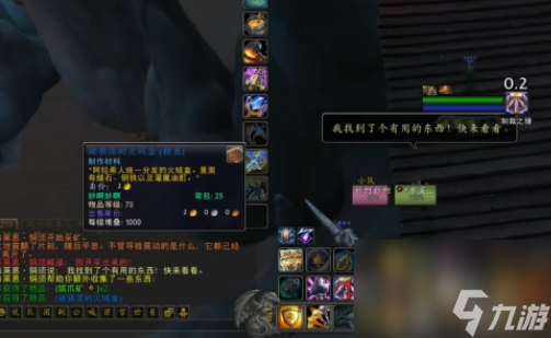 魔兽世界被亵渎的火绒盒获取方法