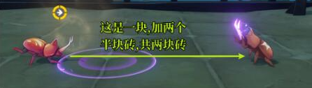 原神荒瀧極意堂堂斗蟲大試合第二天怎么過-荒瀧極意堂堂斗蟲大試合第二天攻略