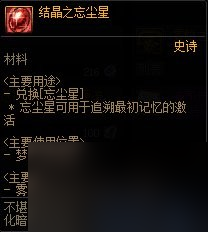 dnf太初雾神武器特效介绍-雾神记忆追溯6阶段特效介绍