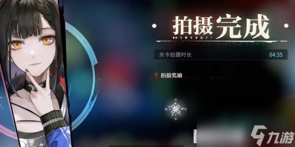 《歸龍潮》個中隱情任務(wù)攻略