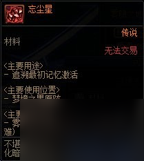 dnf太初雾神武器特效介绍-雾神记忆追溯6阶段特效介绍