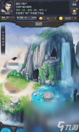 高人气的竖屏修仙手游推荐 2024受欢迎的竖屏修仙手游下载分享