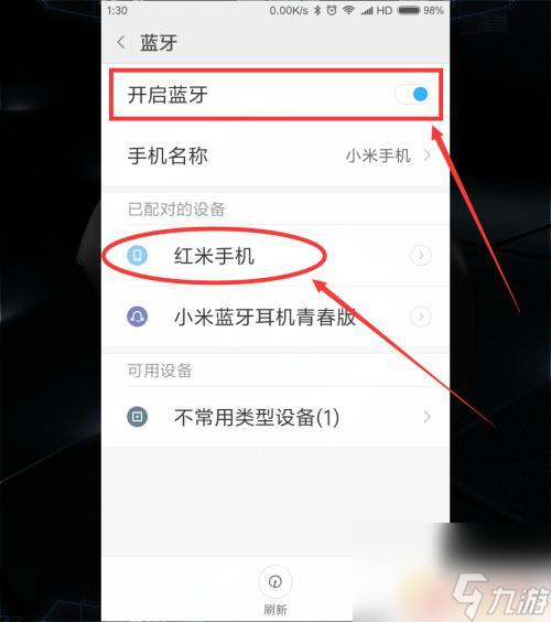 中国象棋竞技版怎么联机 中国象棋联机对战怎么玩