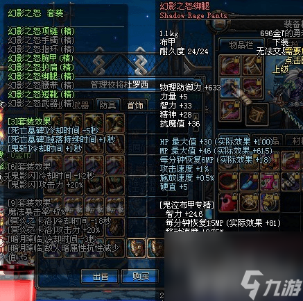 dnf手游隱藏成就都包括哪些 隱藏成就詳解