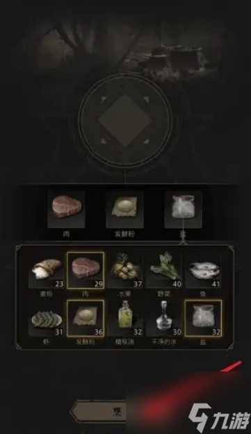 地下城堡3魂之诗炸鸡怎么做 地下城堡3魂之诗炸鸡制作方法