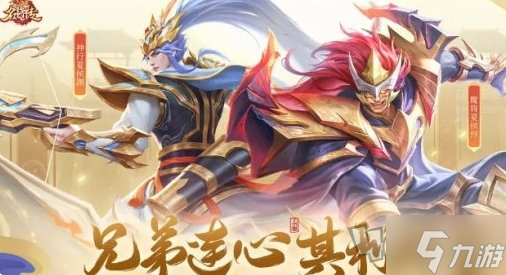三國(guó)殺名將傳兌換碼是什么 2024免費(fèi)有效兌換碼大全