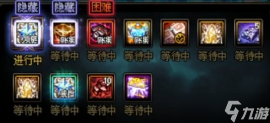 dnf霧神困難獎(jiǎng)勵(lì)區(qū)別-霧神困難獎(jiǎng)勵(lì)多了什么