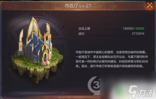 <a id='link_pop' class='keyword-tag' href='http://m.qicyb.cn/mfmzyxwdwc/'>魔法門之英雄無敵王朝</a>怎么重新開始任務(wù) 英雄無敵王朝最全攻略建筑科技部隊選擇