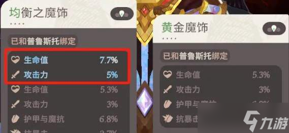 《剑与远征启程》女神试炼活动玩法介绍