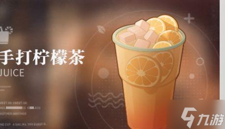 归龙潮饮品配方是什么-饮品配方汇总