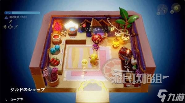 《塞尔达传说智慧的再现》力量铃铛获取方法