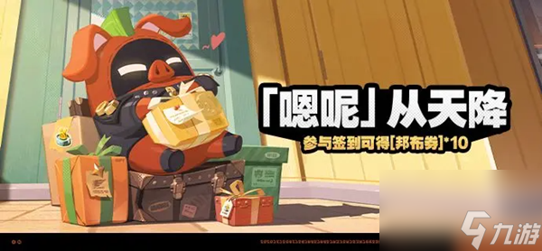 絕區(qū)零嗯呢從天降怎么玩