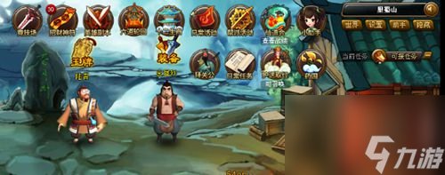 神仙道技能升级攻略