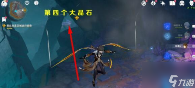 原神层岩巨渊深游记灵石何故堕此间完整流程攻略