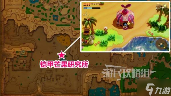 《塞尔达传说智慧的再现》舞者服获取方法