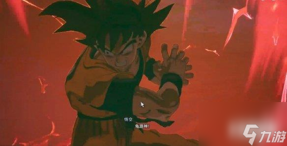 《七龙珠：电光炸裂！》频频穿模：来场地下的对决？