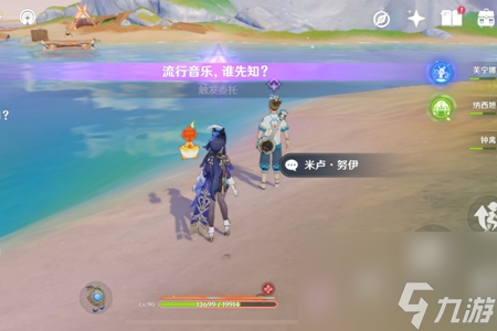 原神音樂不滅成就獲取攻略