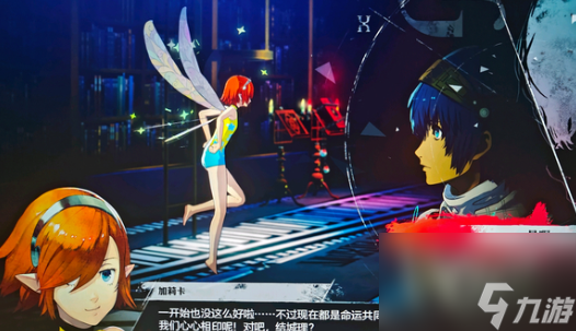 暗喻幻想后期阵容build怎么选