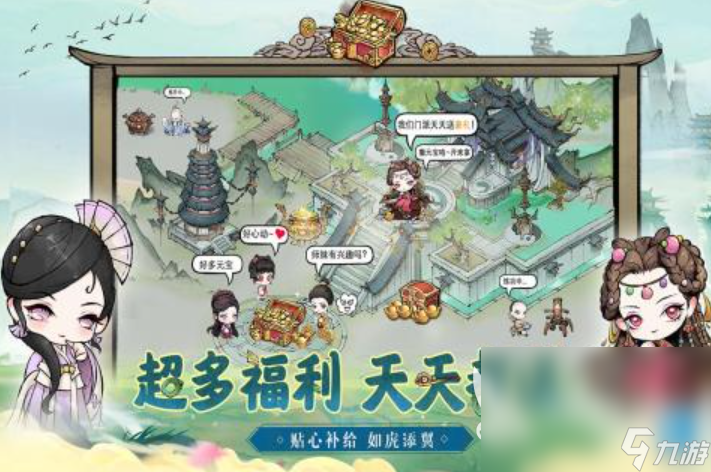 24年网游排行榜top10 好玩的网游下载推荐