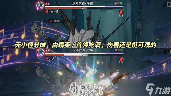 崩壞星穹鐵道鱗淵潮動(dòng)混沌回憶打法攻略 鱗淵潮動(dòng)混沌回憶滿(mǎn)星打法攻略[多圖]