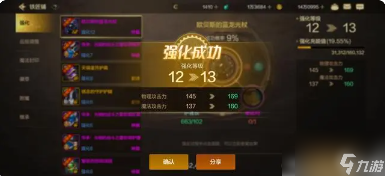 dnf手游怎么水抗魔 DNF手游怎么注水抗魔