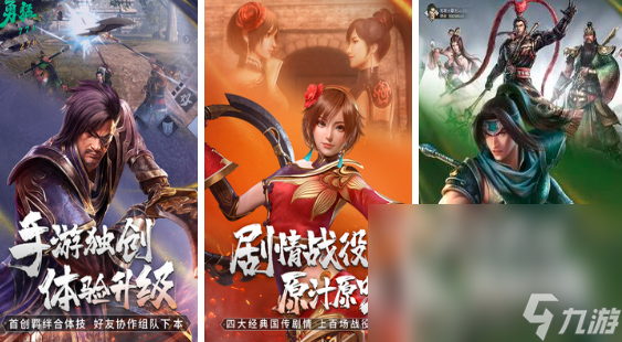 耐玩的rpg动作游戏有哪些2024 最好玩的rpg动作手游排行榜