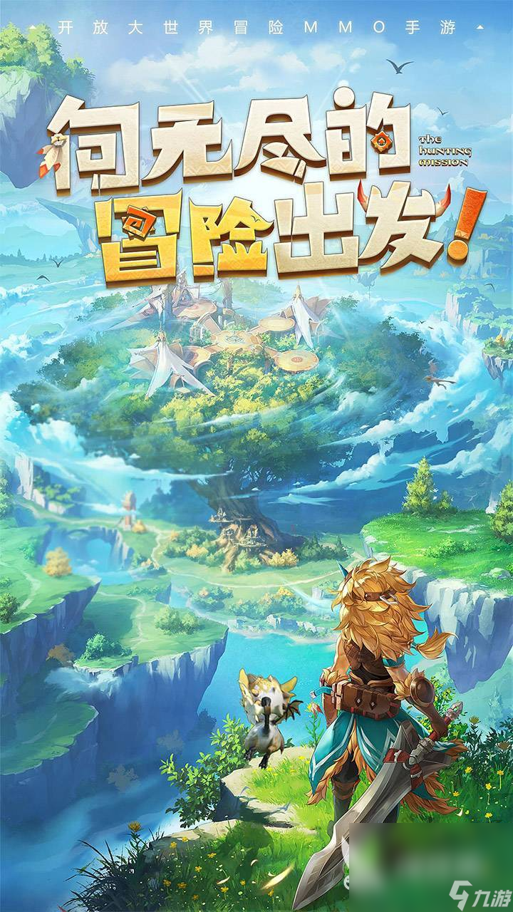 四人可以玩的真人游戏打猎游戏手游介绍2024 能够联机的打猎游戏分享