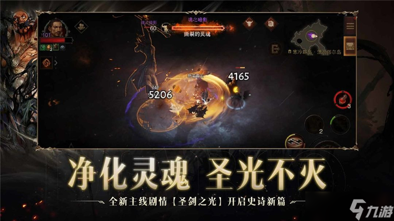 暗黑破坏神4憎恨之躯新职业灵巫玩法