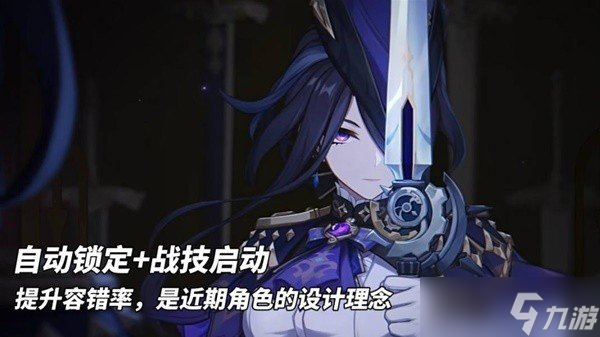 原神克洛琳德機(jī)制介紹 原神克洛琳德角色攻略