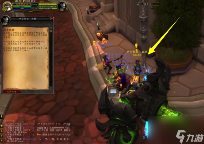 魔兽世界萨格拉斯之血怎么速刷 魔兽世界萨格拉斯之血速刷方法