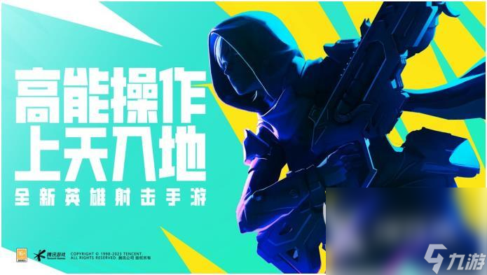 2024第一人稱末日射擊游戲有哪些 火熱的末日射擊游戲大全