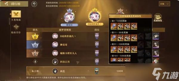 無盡夢回王者角逐怎么打-無盡夢回王者角逐以及資源副本玩法攻略