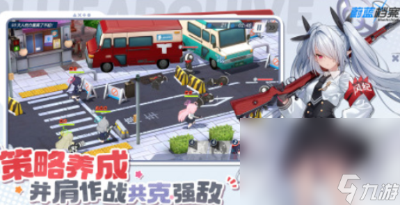 2024女友养成游戏有哪些 热门的女友养成游戏大全截图