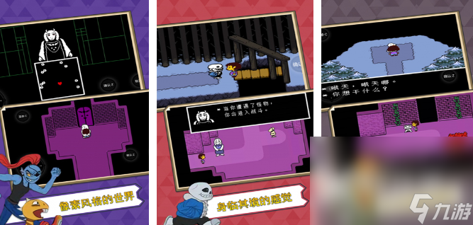 2024火熱的rpg經典單機游戲有哪些 好玩的rpg經典單機游戲大全