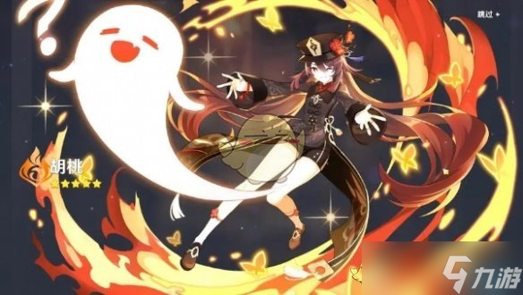 《原神》平民五星主c强度排行